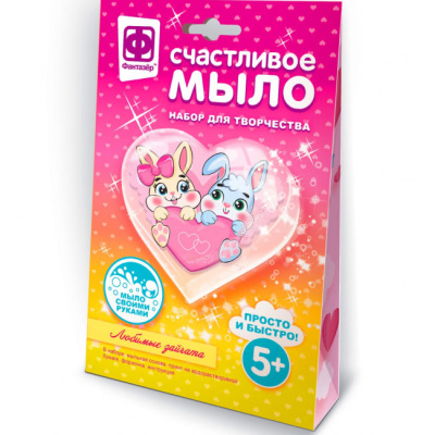 Набор для мыловарения Счастливое мыло Любимые зайчата Фантазер 982607